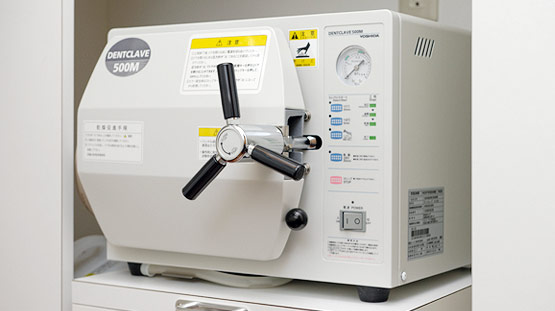 オートクレーブ